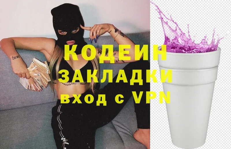 Какие есть наркотики Красный Кут Марихуана  Cocaine  Гашиш  A PVP  Меф 